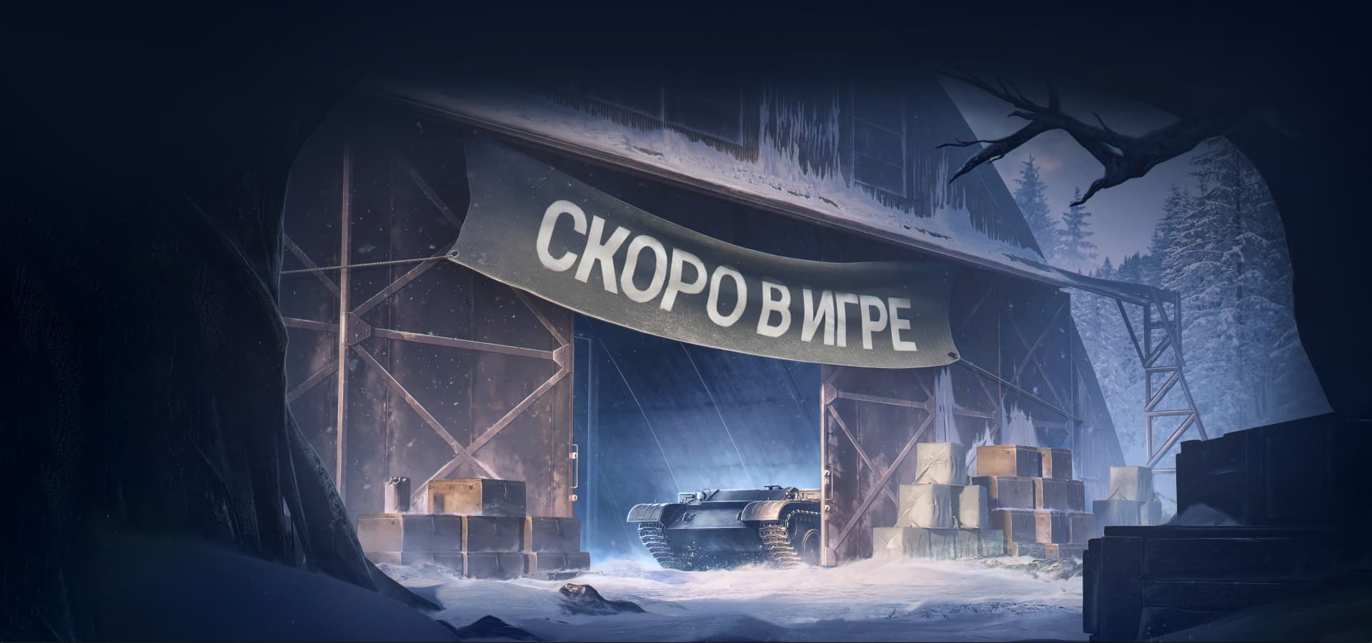 🧪 «Закалённая сталь»: общие тесты обновления