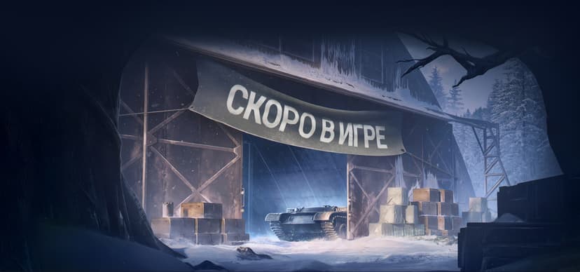 🧪 «Закалённая сталь»: общие тесты обновления